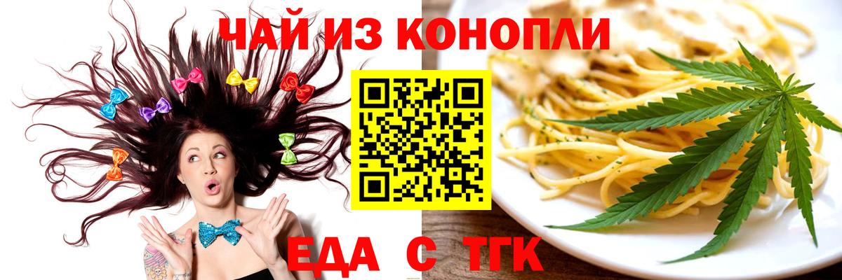 Кулебаки  Canna-Cookies марихуана  Вход с VPN 