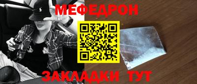 мяу мяу мука Бузулук