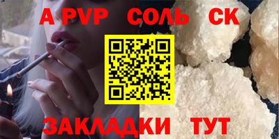 кристаллы Бугуруслан