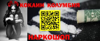 кристаллы Бугуруслан