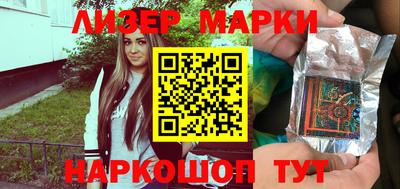 кристаллы Бугуруслан