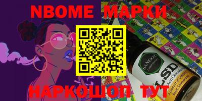 кристаллы Бугуруслан