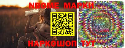 кристаллы Бугуруслан