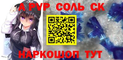 гидропоника Будённовск