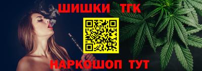 кристаллы Бугуруслан