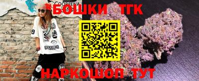 кристаллы Бугуруслан