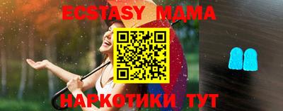 мяу мяу мука Бузулук