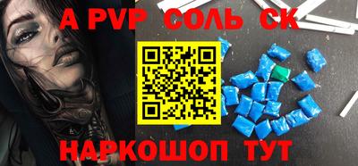 гидропоника Будённовск