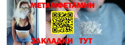 мяу мяу мука Бузулук