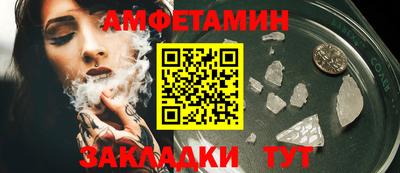 кристаллы Бугуруслан