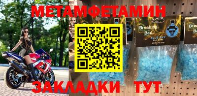 кристаллы Бугуруслан