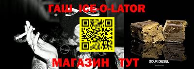 кристаллы Бугуруслан