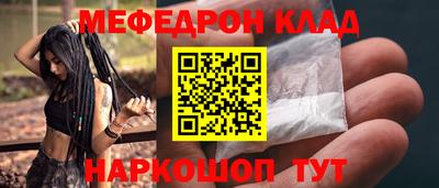 мяу мяу мука Бузулук