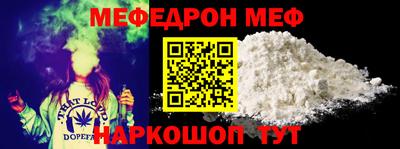 мяу мяу мука Бузулук