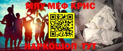 кристаллы Бугуруслан