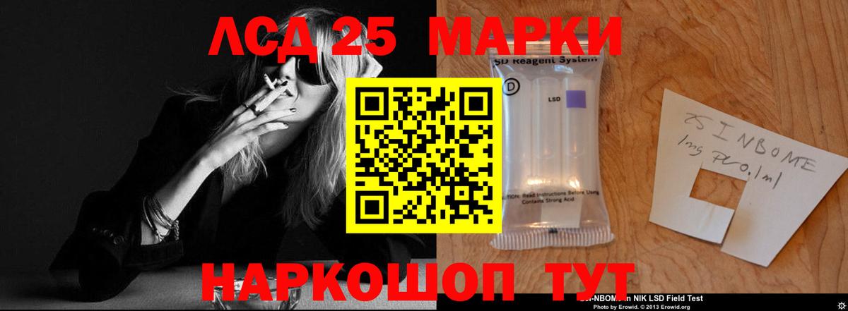 блэк спрут зеркало  ЛСД экстази ecstasy  Вход с VPN  Лсд 25 экстази кислота  Кулебаки 
