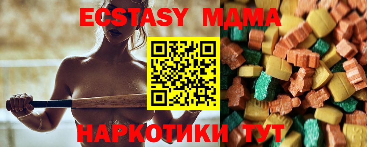Кулебаки  МДМА Molly  Вход с VPN 