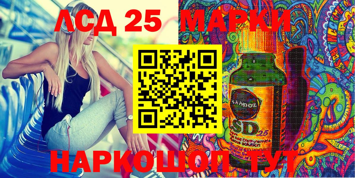 Марки NBOMe 1,8мг  Наркотические марки  Кулебаки  Вход с VPN 