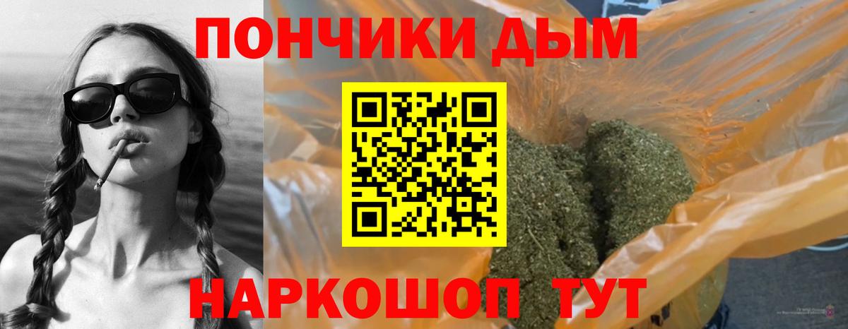МАРИХУАНА индика  Каннабис Amnesia  Конопля сатива  Вход с VPN  Кулебаки 