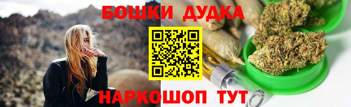 Бошки Шишки план Кулебаки